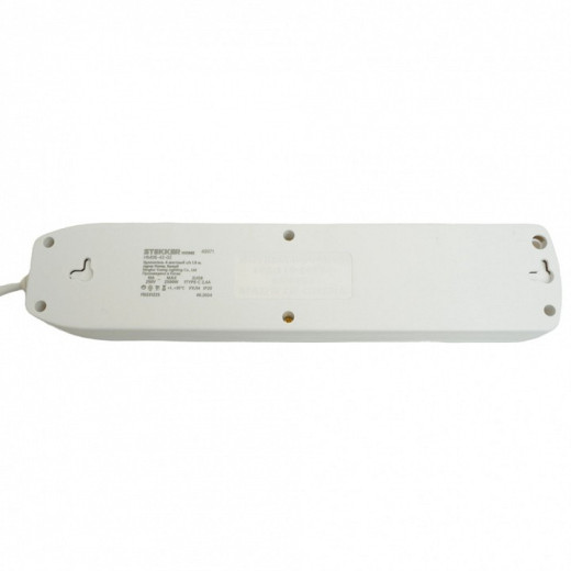 Удлинитель Stekker Home plus 49971