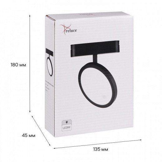 Светильник на штанге 13008-9.3-001UR magnetic LED9W BK