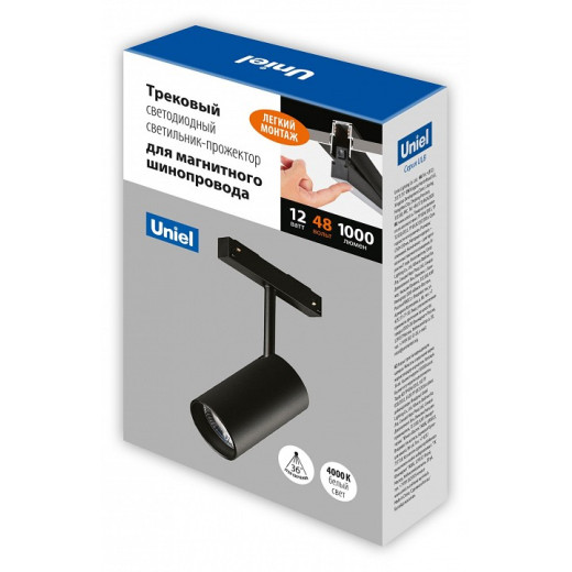 Светильник на штанге Uniel ULB-M60 UL-00008738