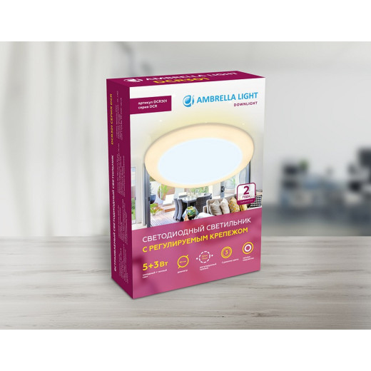 Встраиваемый светильник Ambrella Light DCR DCR301