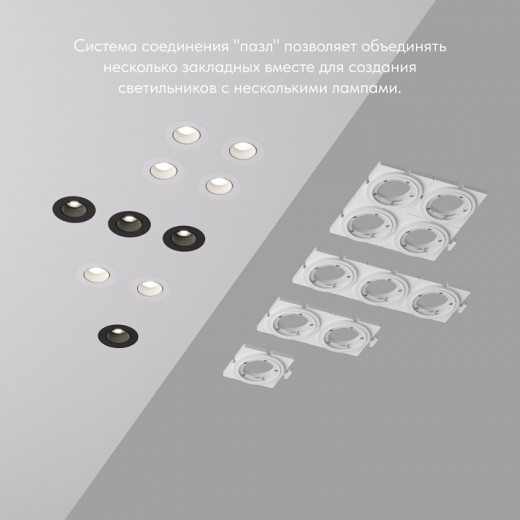 Кольцо декоративное Denkirs SCB DK3020/61-SCB