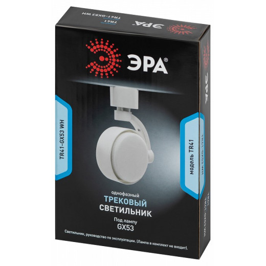 Светильник на штанге Эра  TR41-GX53 WH