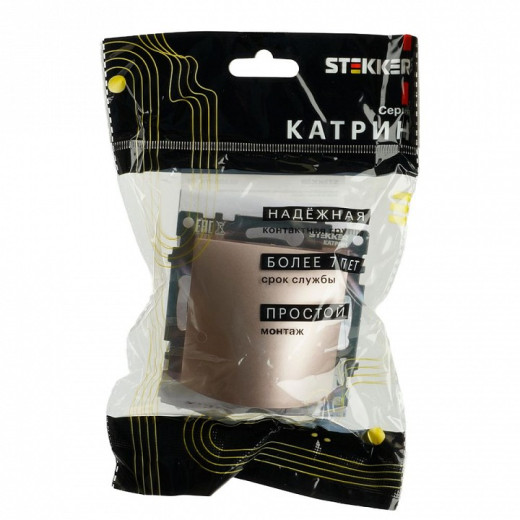 Розетка для вывод кабеля без рамки Stekker Катрин 49467