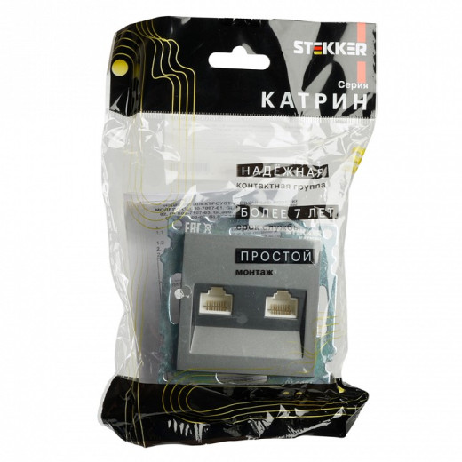 Розетка двойная Ethernet RJ-45 без рамки Stekker Катрин 50008