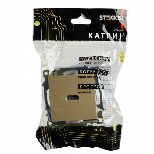 Розетка HDMI без рамки Stekker Катрин 50060
