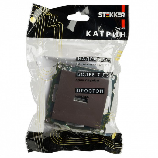 Розетка HDMI без рамки Stekker Катрин 50064