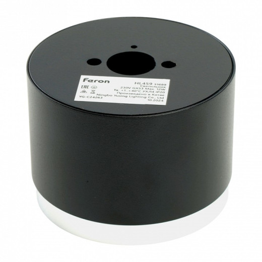 Накладной светильник Feron HL459 51689