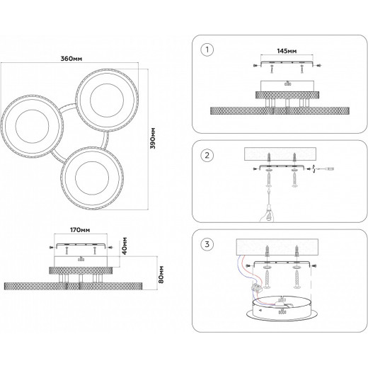 Потолочная люстра Ambrella Light FA FA8866