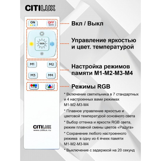 Накладной светильник Citilux Симпла CL714K900G