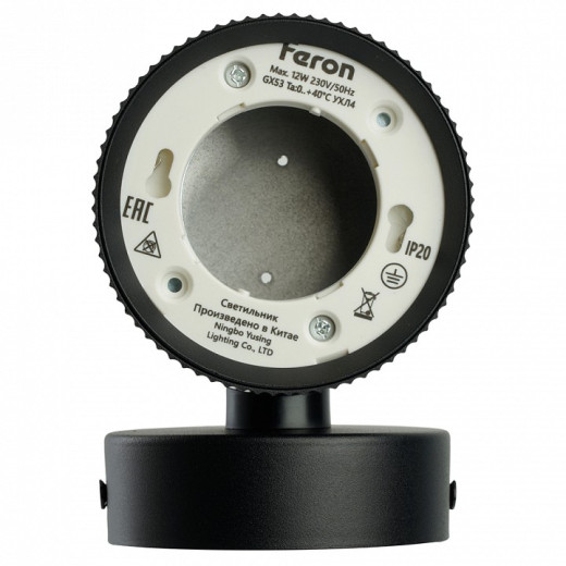 Бра Feron HL4580 51675