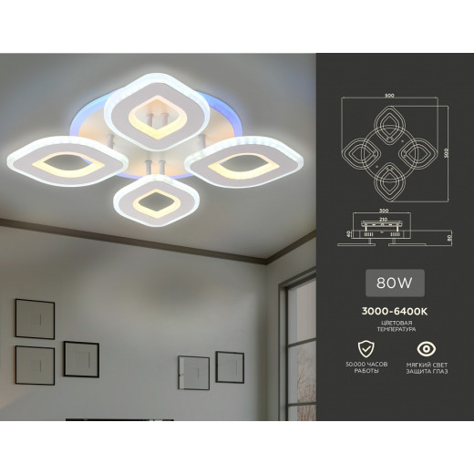 Потолочная люстра Ambrella Light FA FA8841