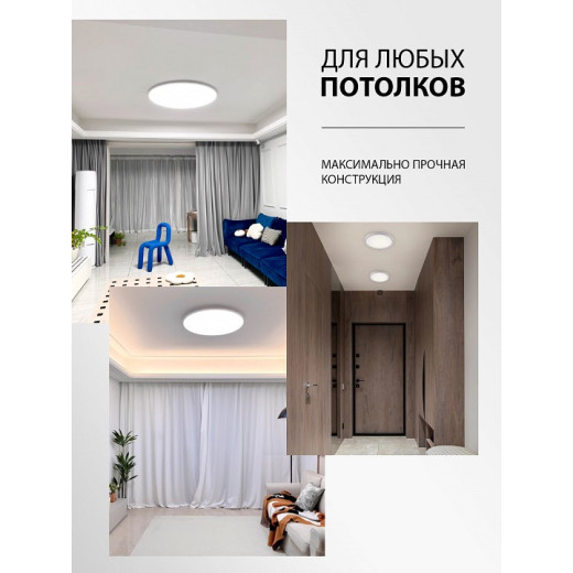 Накладной светильник Natali Kovaltseva PLAIN LED LAMPS 81113/4C