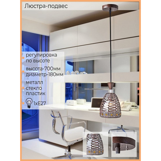 Подвесной светильник 02086-0.4-01