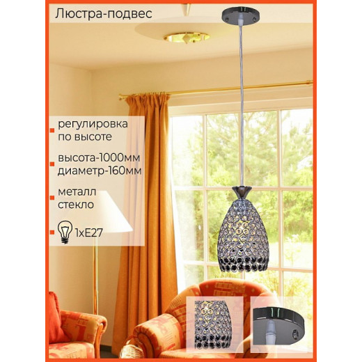 Подвесной светильник 02395-0.4-01 CH