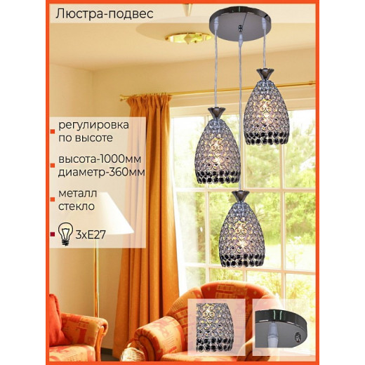 Подвесной светильник 02395-0.4-03 CH