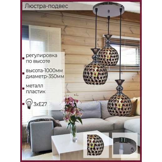 Подвесной светильник 02789-0.4-03