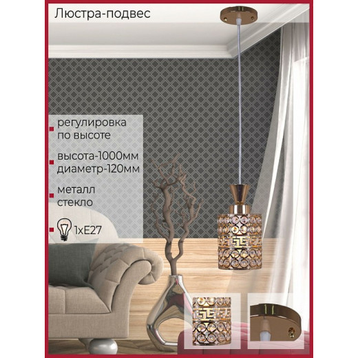 Подвесной светильник 03147-0.9-01 FGD