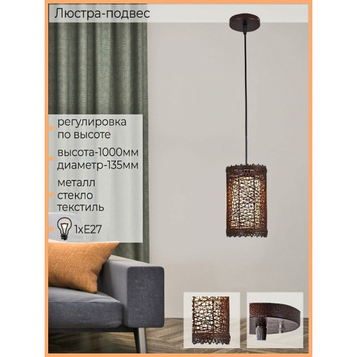 Подвесной светильник 03215-0.9-01