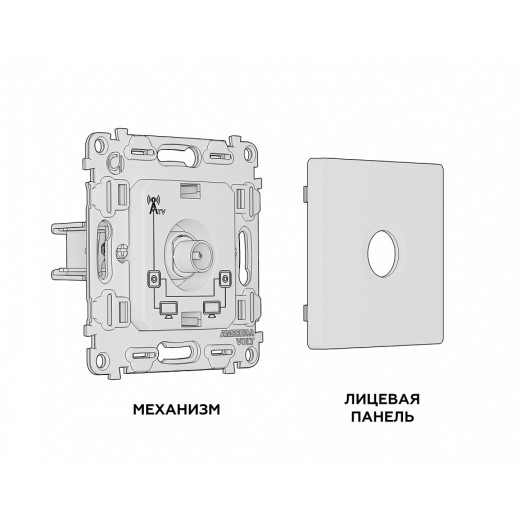 ТВ-розетка проходная без рамки Ambrella Volt Quant MA373030