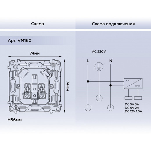 Механизм розетки с заземлением и 2хUSB type A и C Ambrella Volt Quant VM160