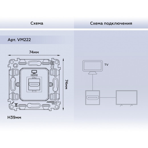Механизм розетки HDMI Ambrella Volt Quant VM222