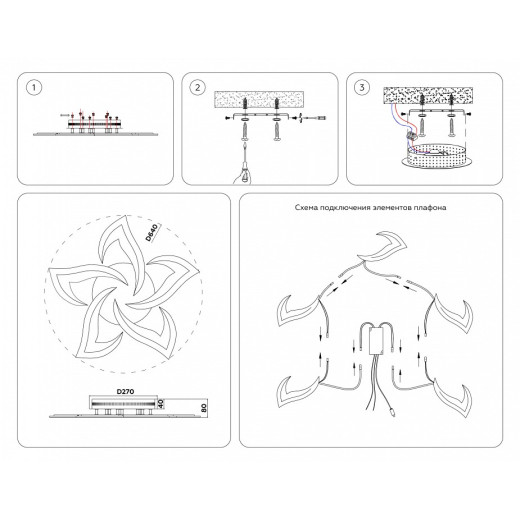 Потолочная люстра Ambrella Light FA FA4471