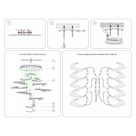 Потолочная люстра Ambrella Light FA FA4474