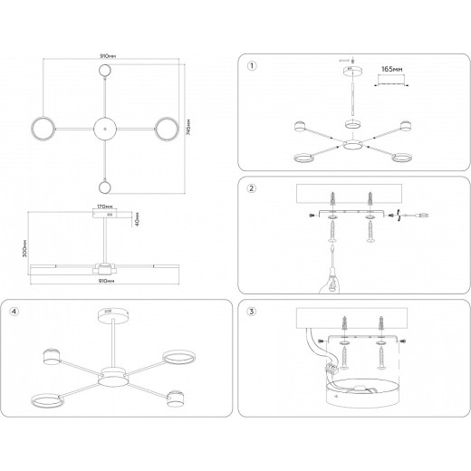Люстра на штанге Ambrella Light FL FL51632