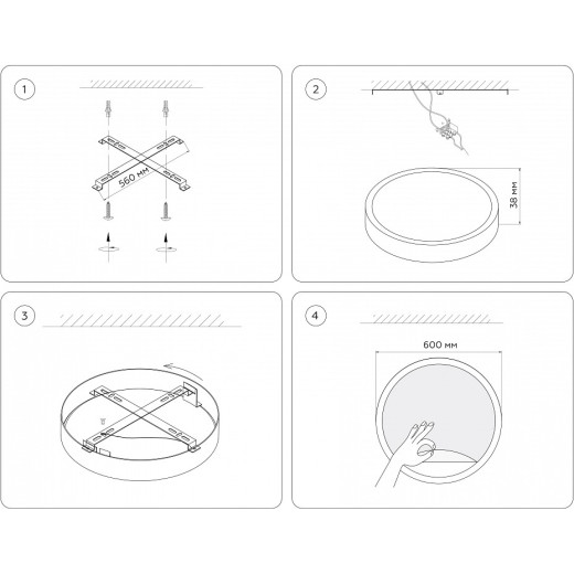 Накладной светильник Ambrella Light FW FW11114