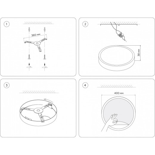 Накладной светильник Ambrella Light FW FW11133