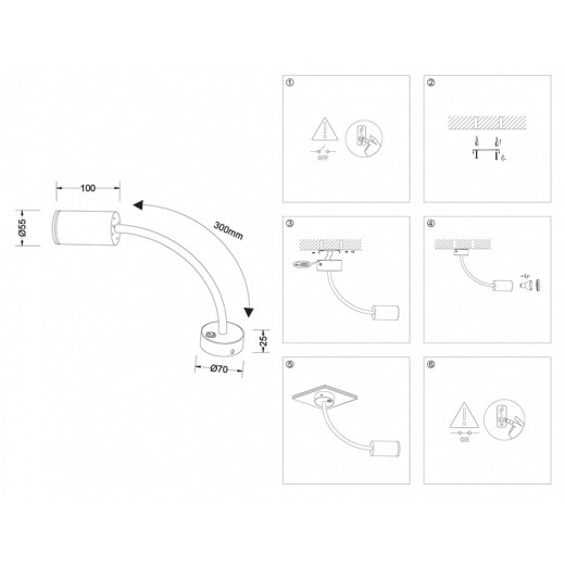 Бра Ambrella Light FW FW2469
