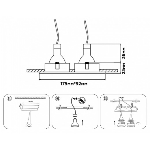 Встраиваемый светильник Ambrella Light TECHNO SPOT TN102733