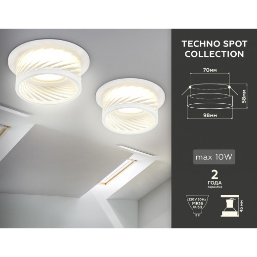 Встраиваемый светильник Ambrella Light TN TN1251