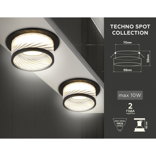 Встраиваемый светильник Ambrella Light TN TN1252