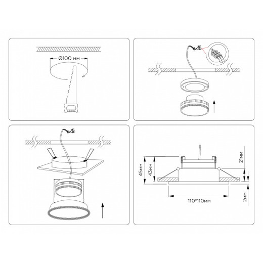 Встраиваемый светильник Ambrella Light TN TN51803