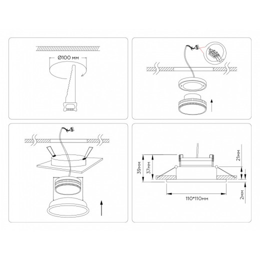 Встраиваемый светильник Ambrella Light TN TN51824