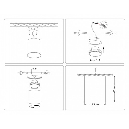 Накладной светильник Ambrella Light TN TN5304