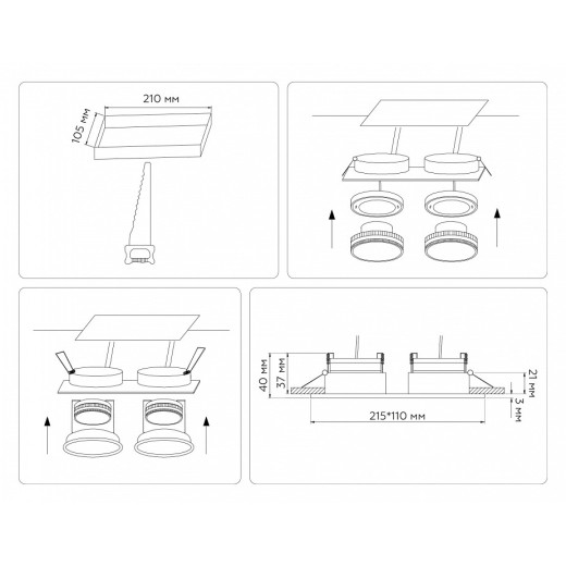 Встраиваемый светильник Ambrella Light TN TN6612