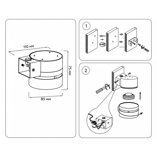 Бра Ambrella Light TN TN71073