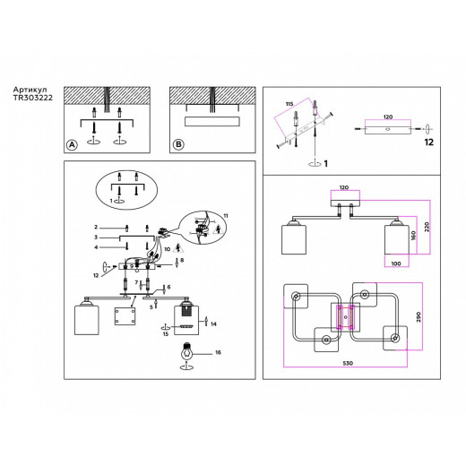 Накладной светильник Ambrella Light TR TR303222