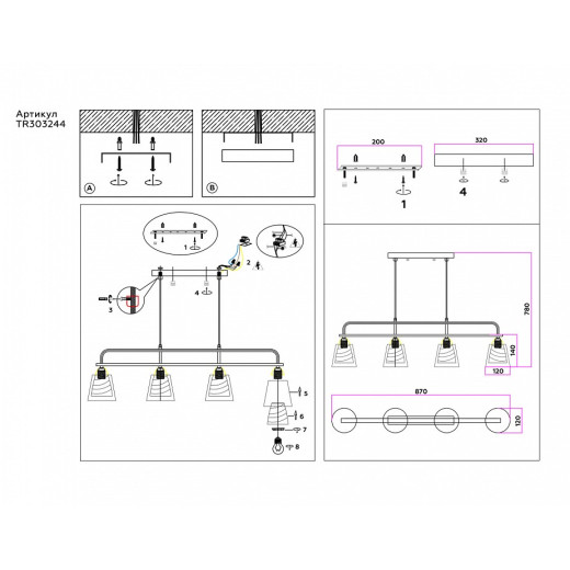 Подвесной светильник Ambrella Light TR TR303244