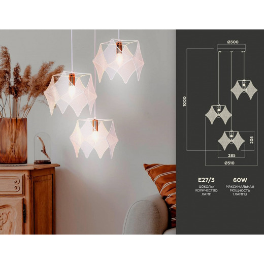 Подвесной светильник Ambrella Light TR TR8426