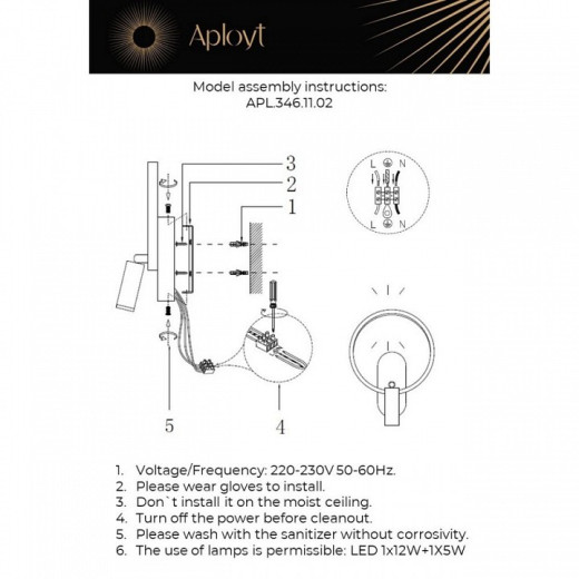 Бра с подсветкой Aployt Monik APL.346.11.02