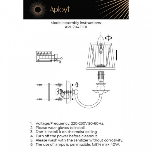 Бра Aployt Gaell APL.704.11.01
