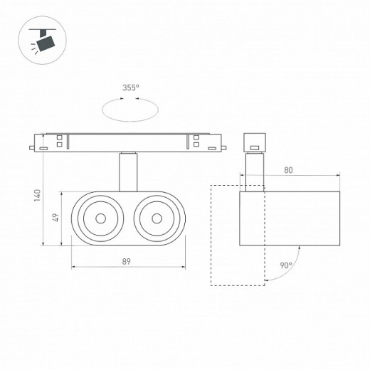 Светильник на штанге Arlight MAG-ORIENT 035981