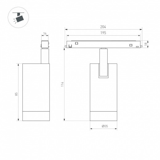 Светильник на штанге Arlight MAG-ORIENT 040888