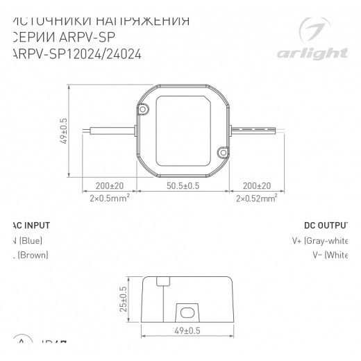 Блок питания Arlight ARPV 040950