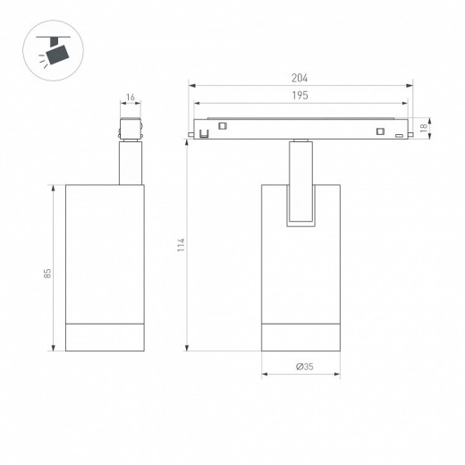 Светильник на штанге Arlight MAG-ORIENT 045063