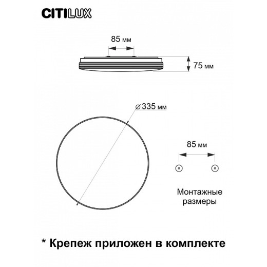 Накладной светильник Citilux Симпла CL714330G