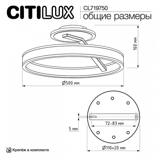Светильник на штанге Citilux Дуэт CL719750